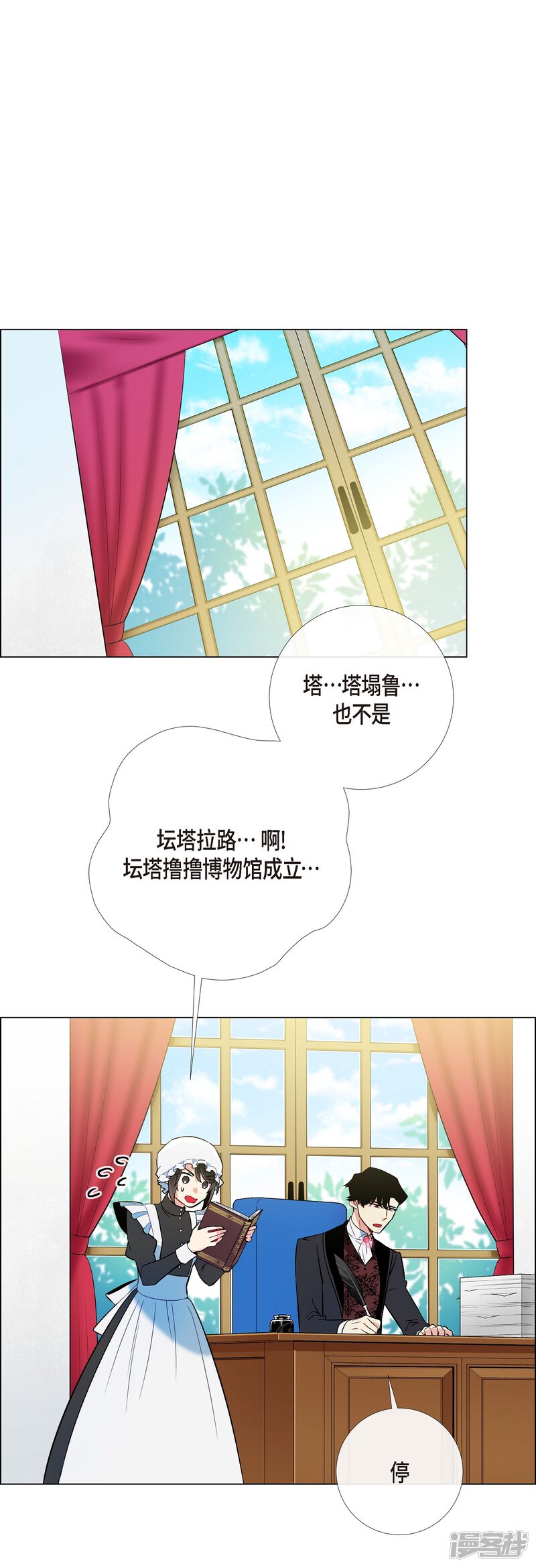 第58页