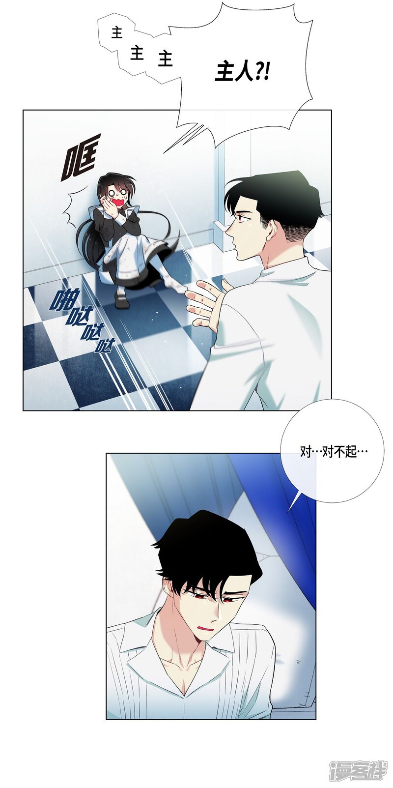 第72页