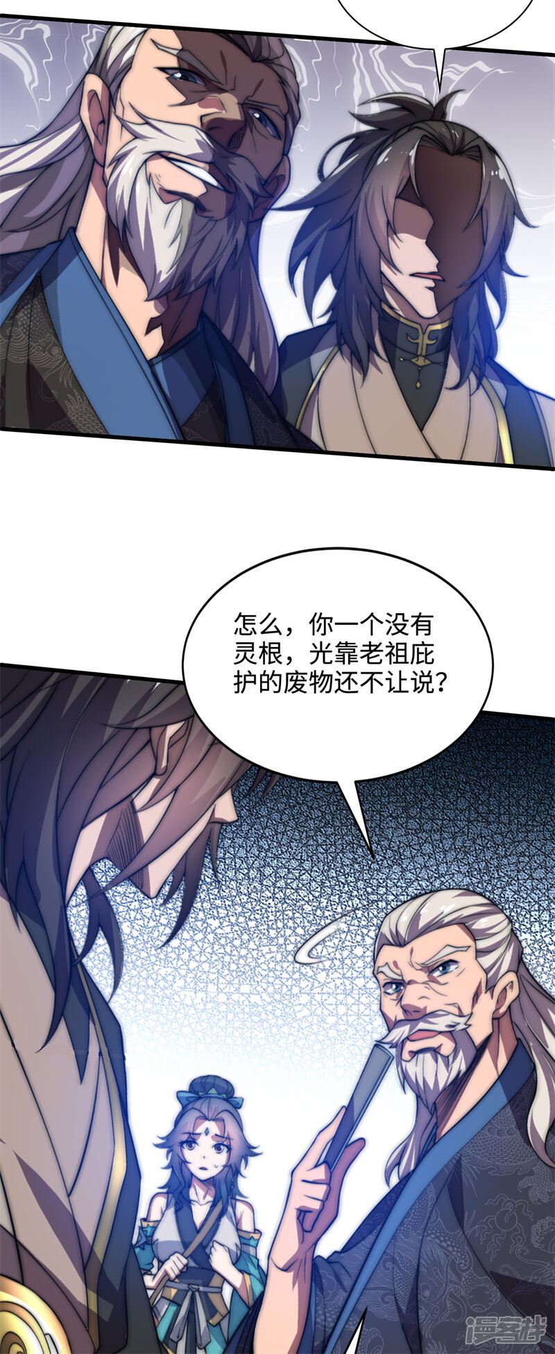 第43页