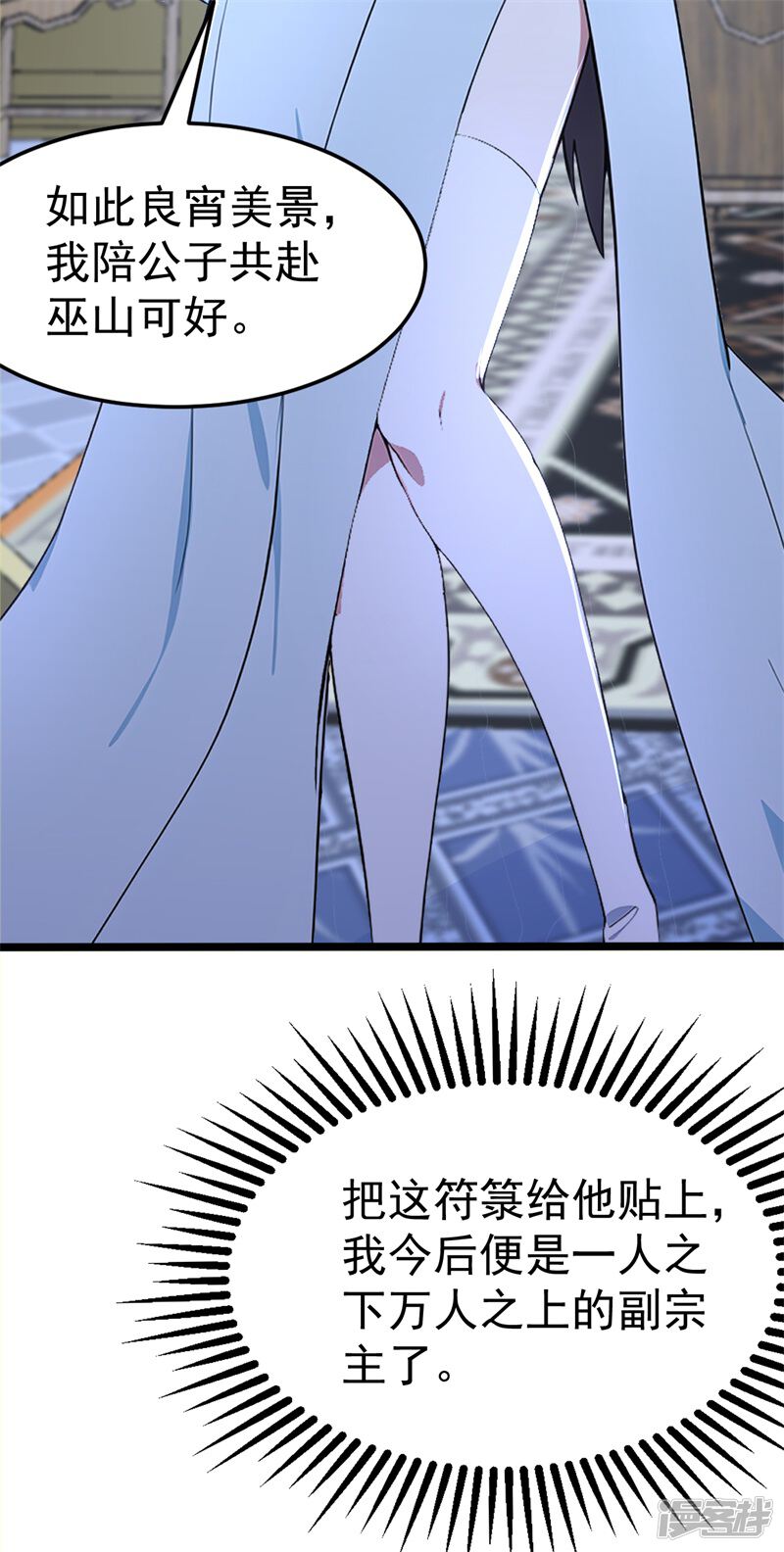 第66页