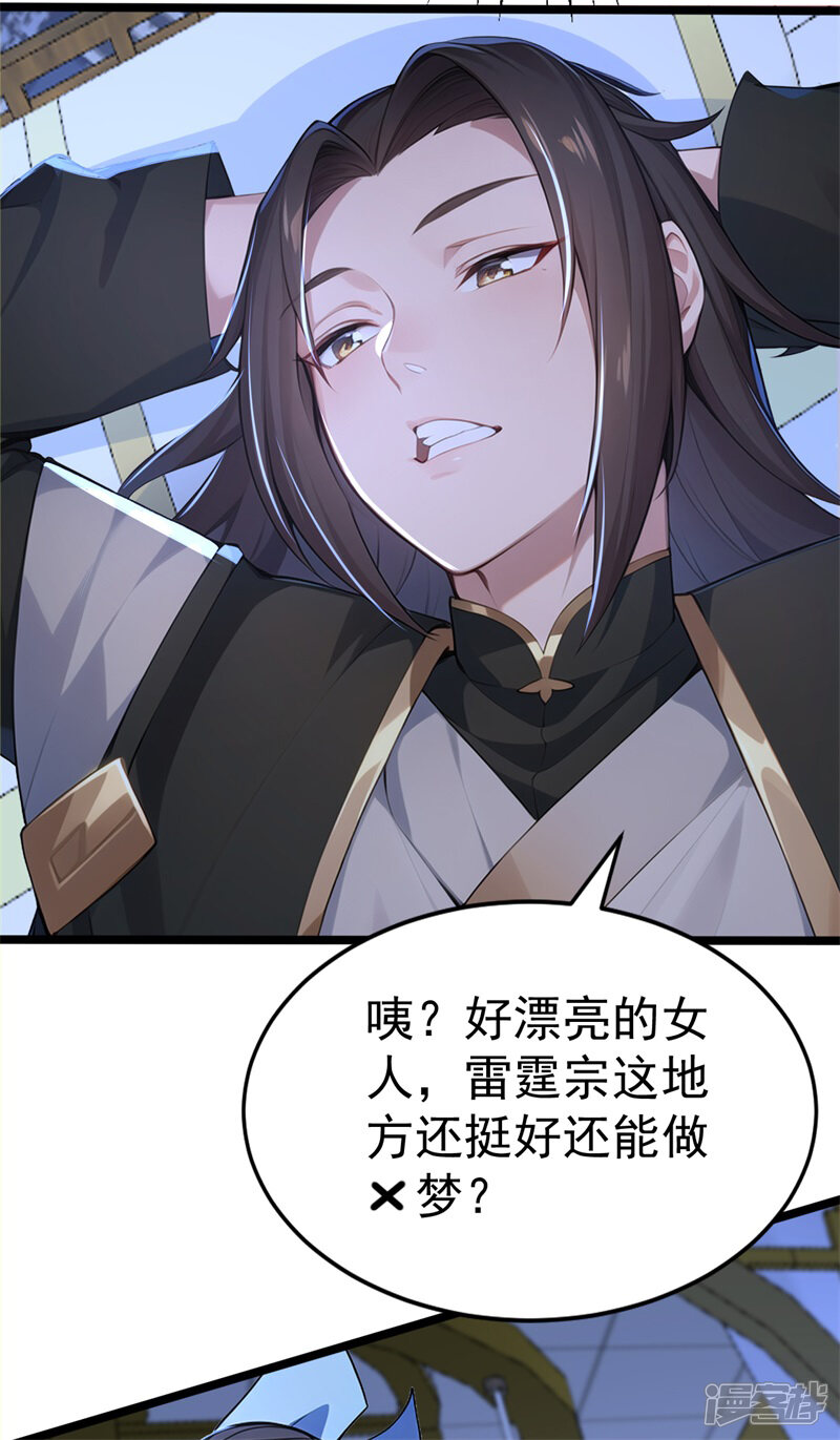 第67页