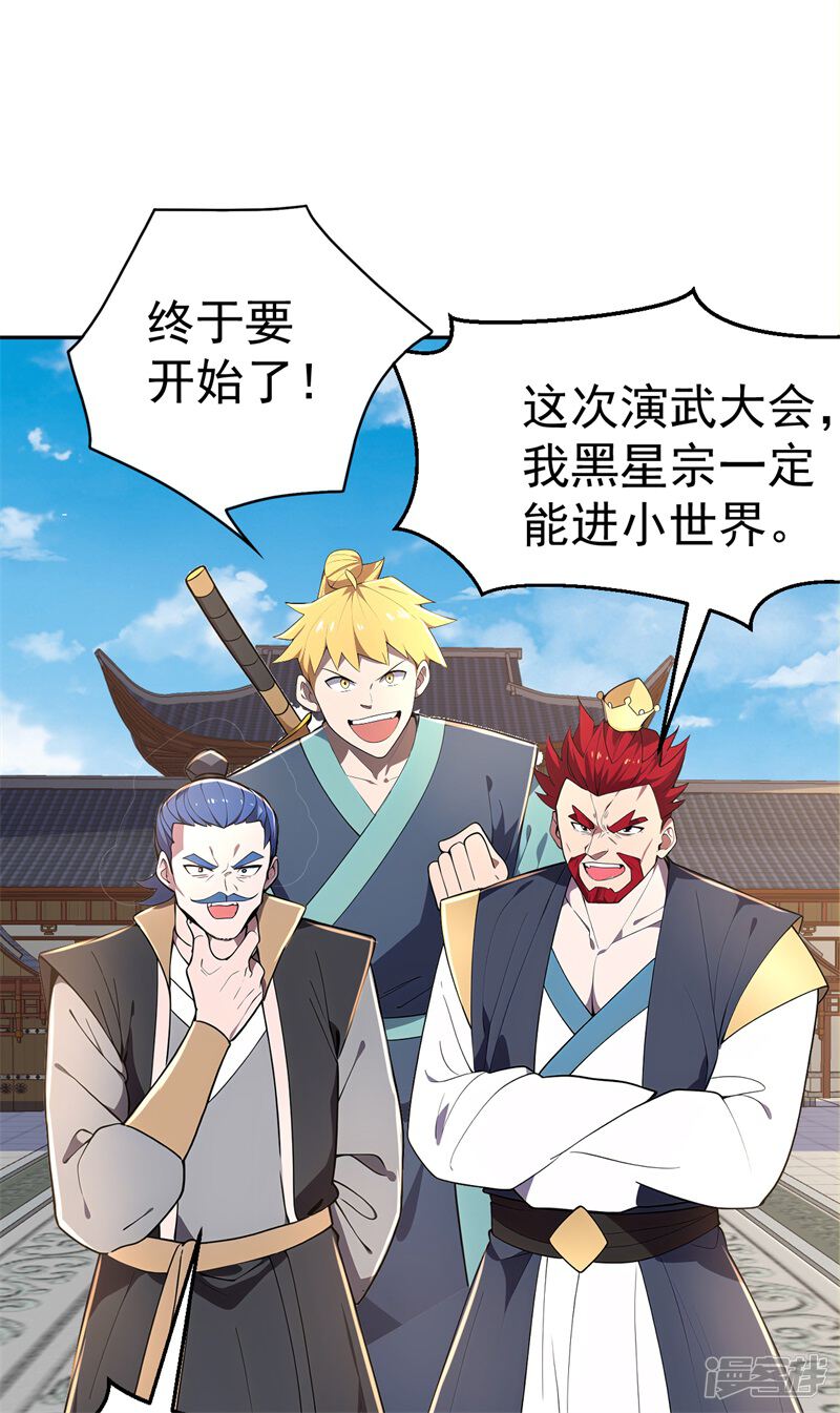 第75页