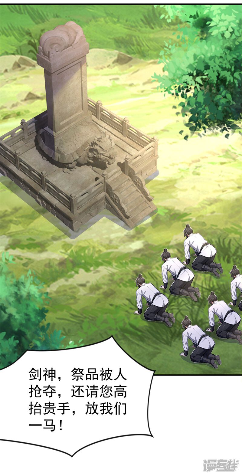 第49页