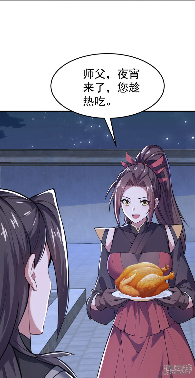 第54页