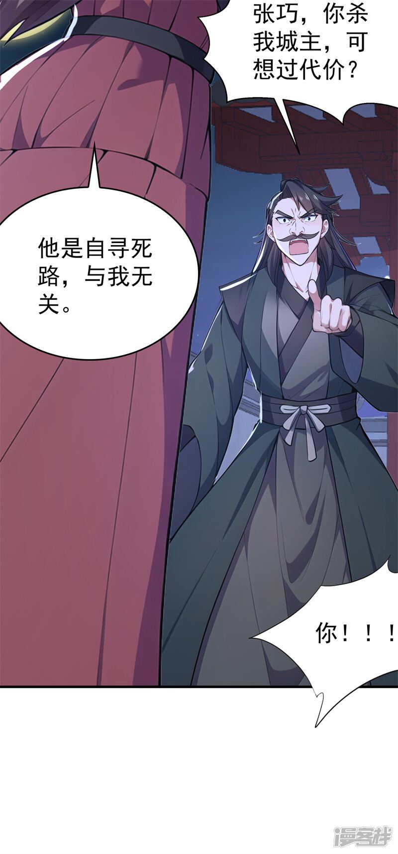 第67页