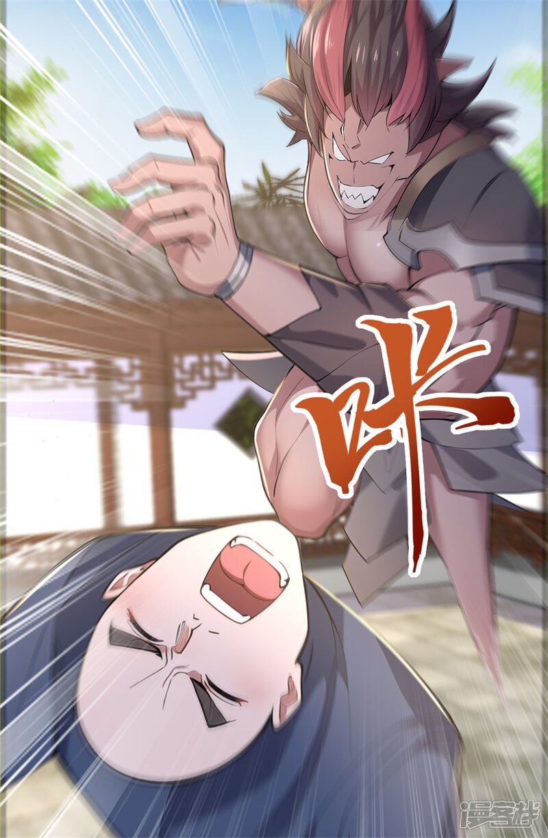 第49页
