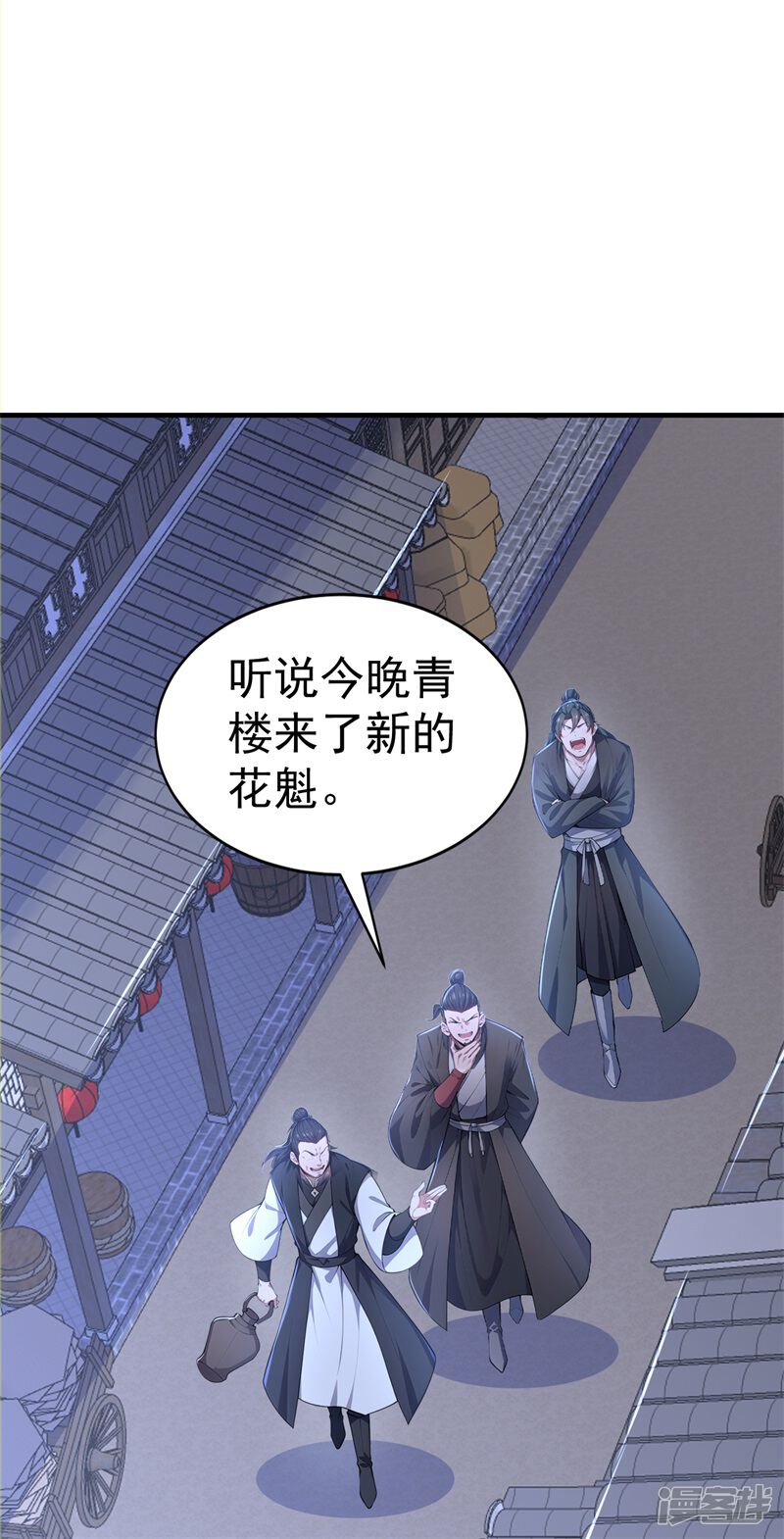 第68页