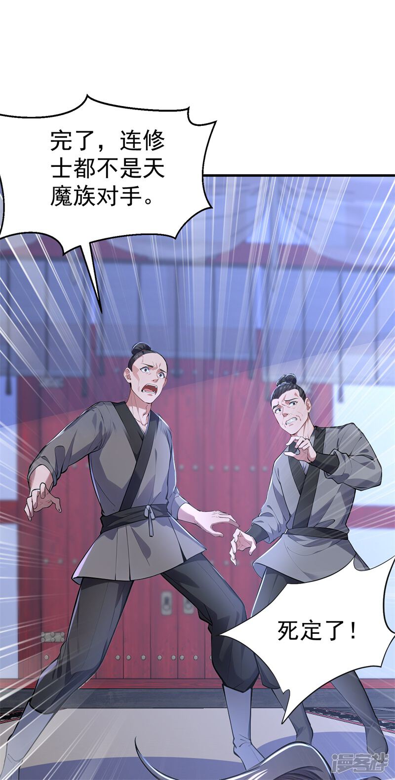 第43页