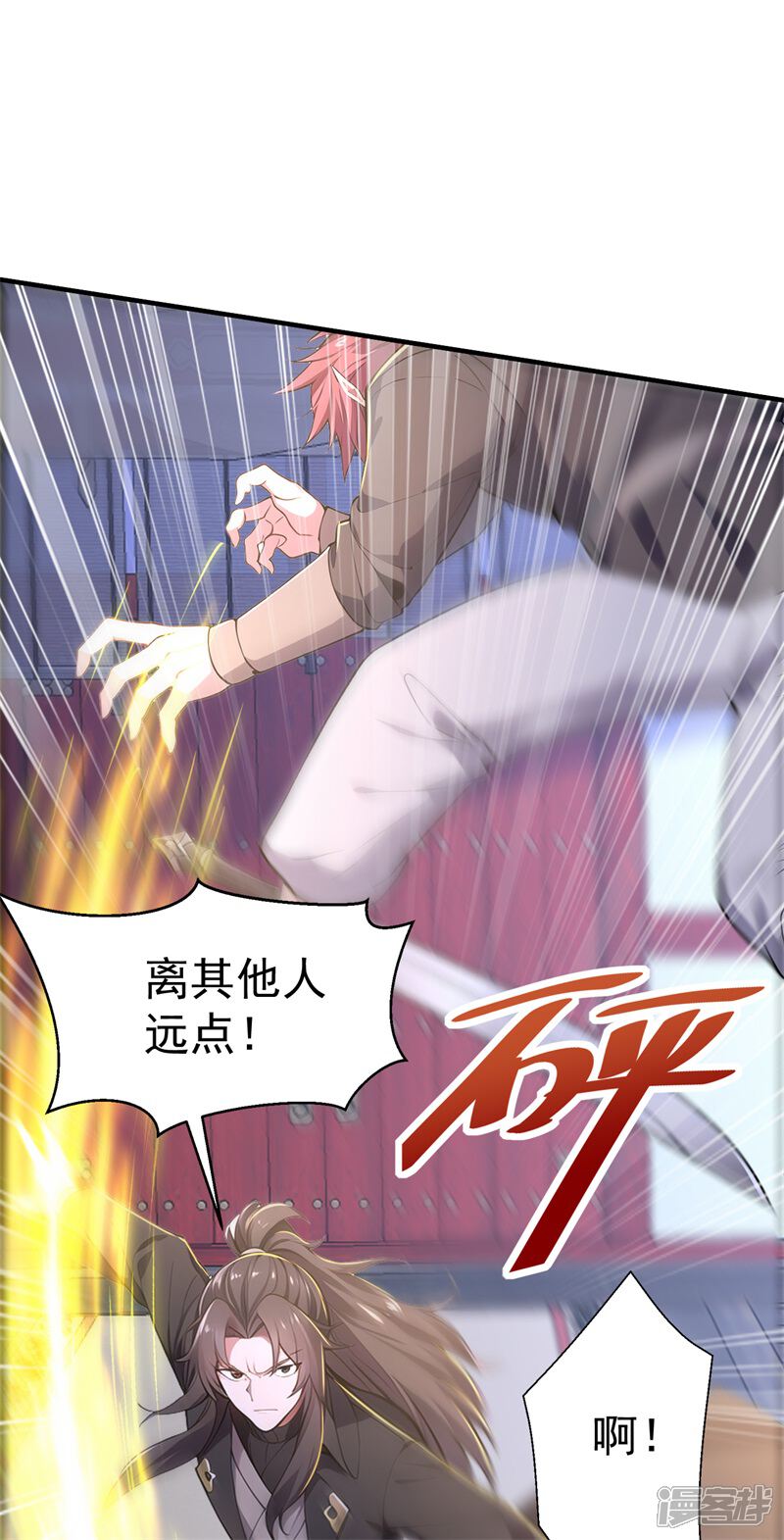第61页