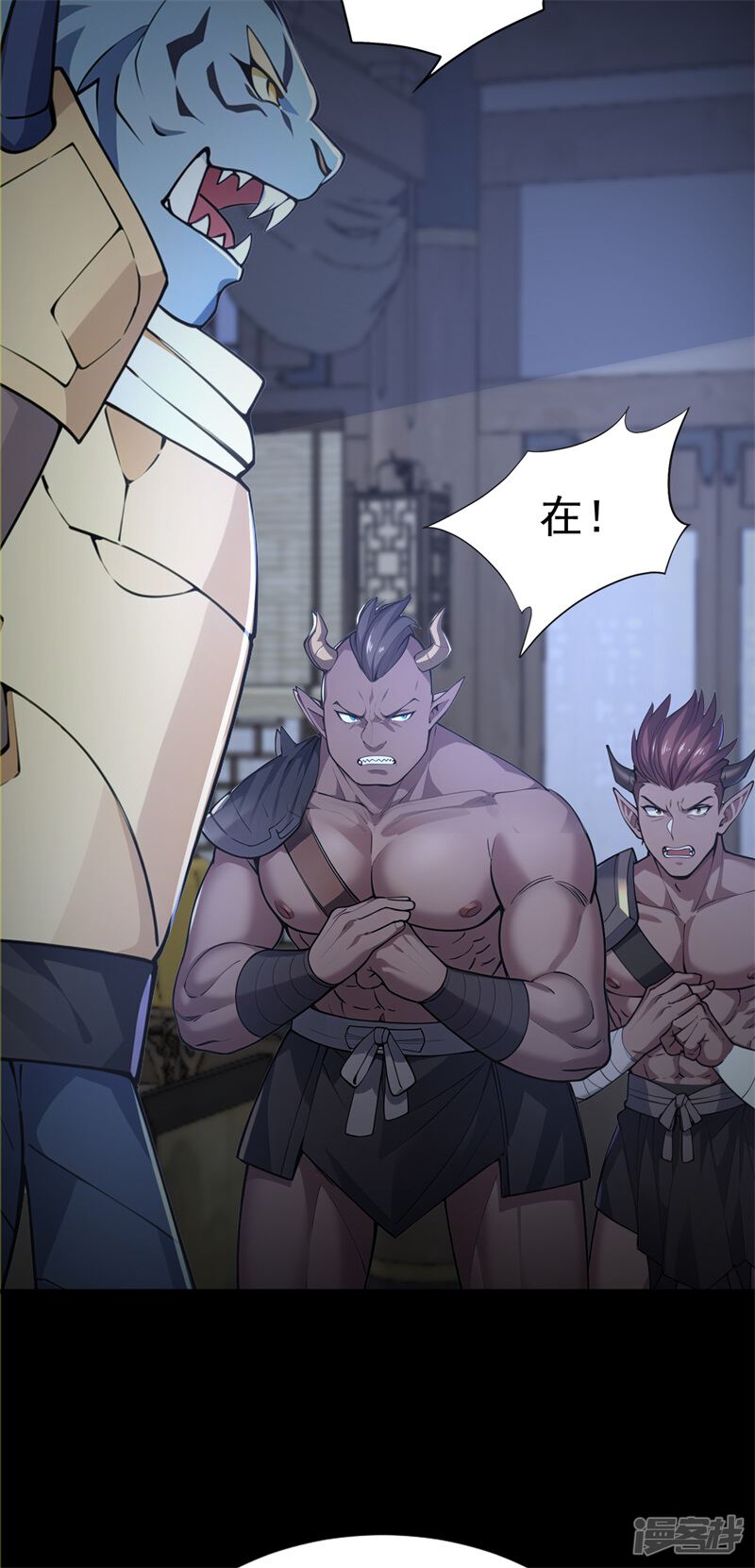 第53页
