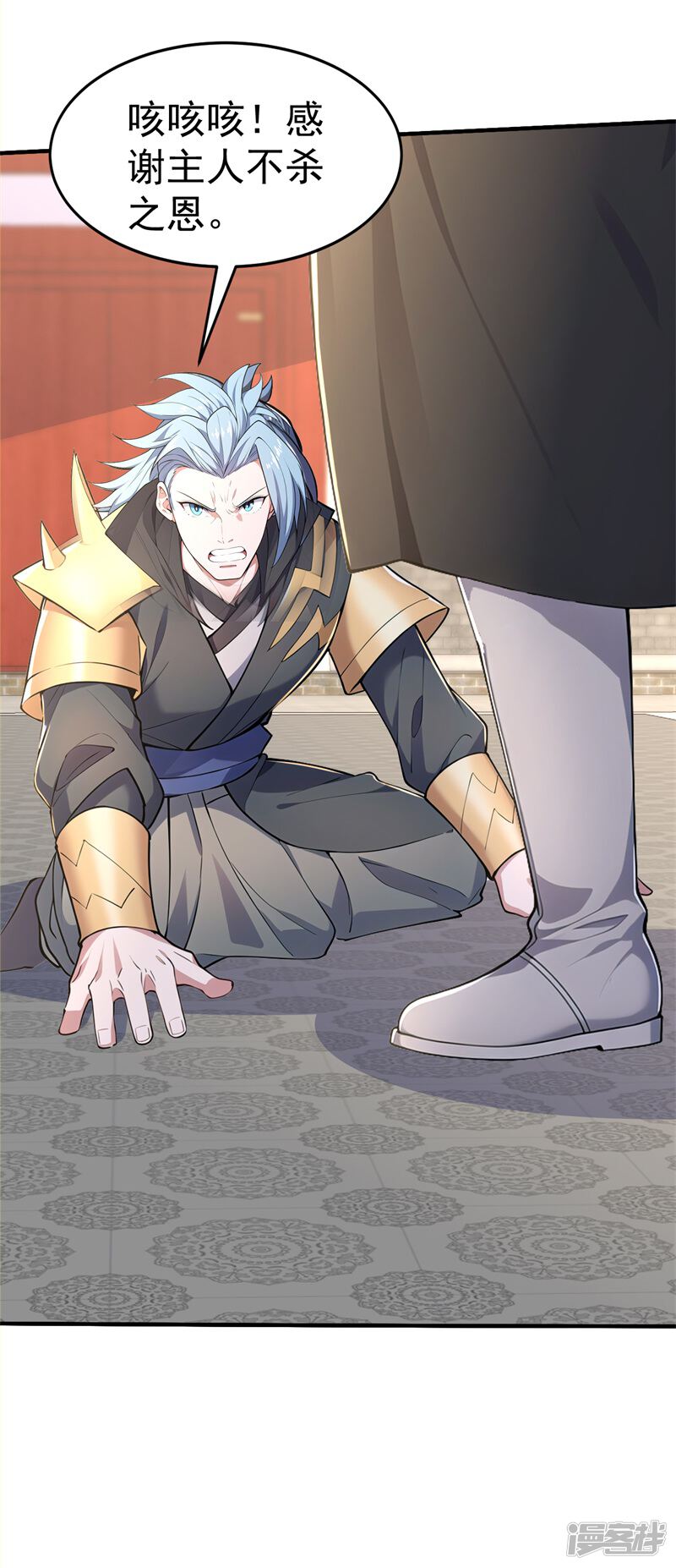 第38页