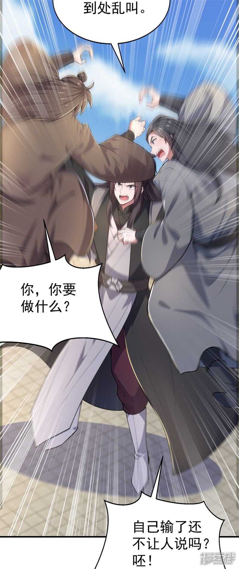 第64页