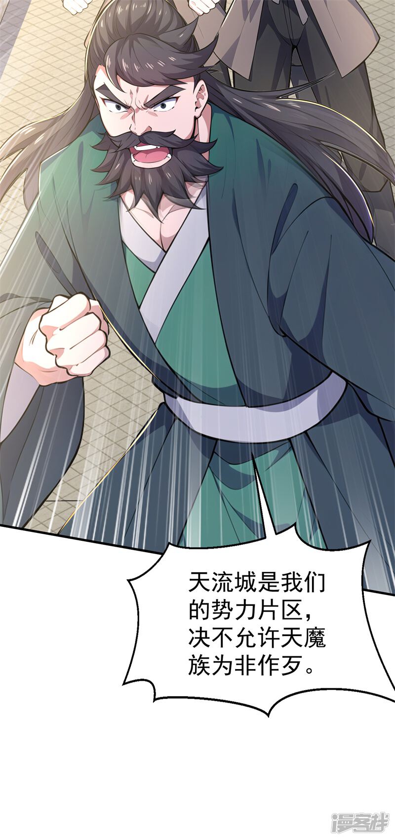 第67页