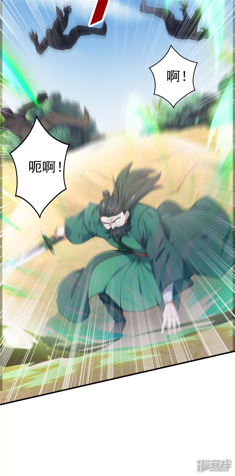 第71页