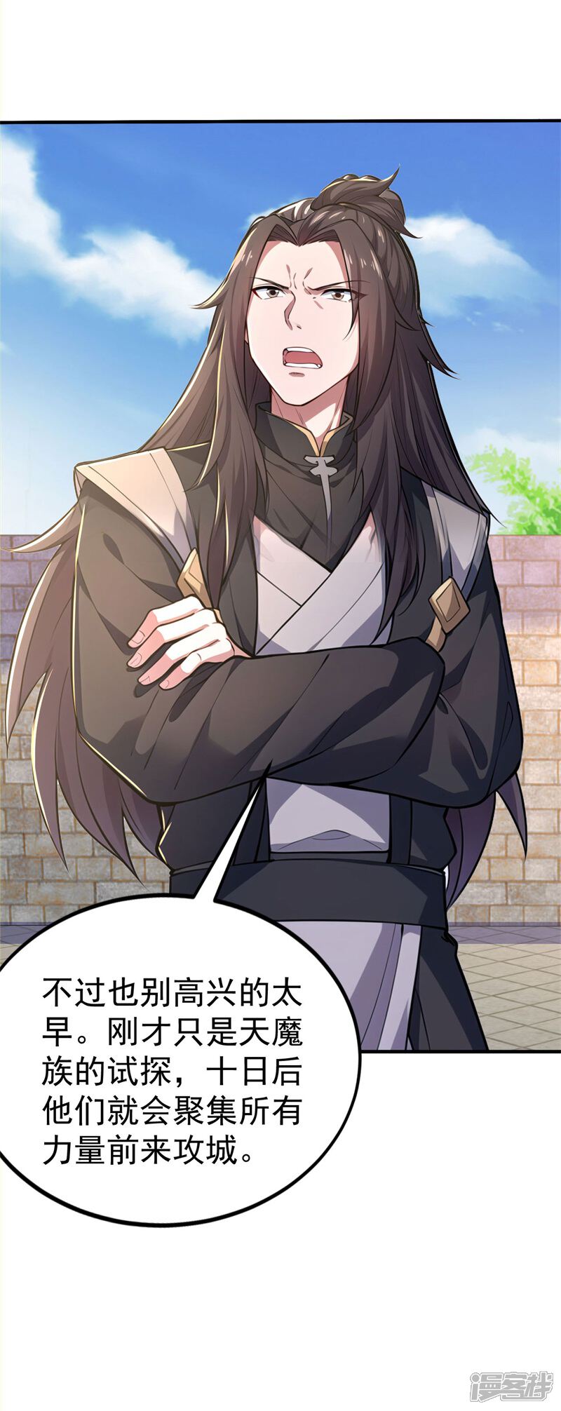 第50页