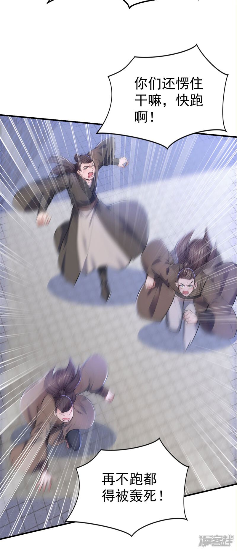 第59页