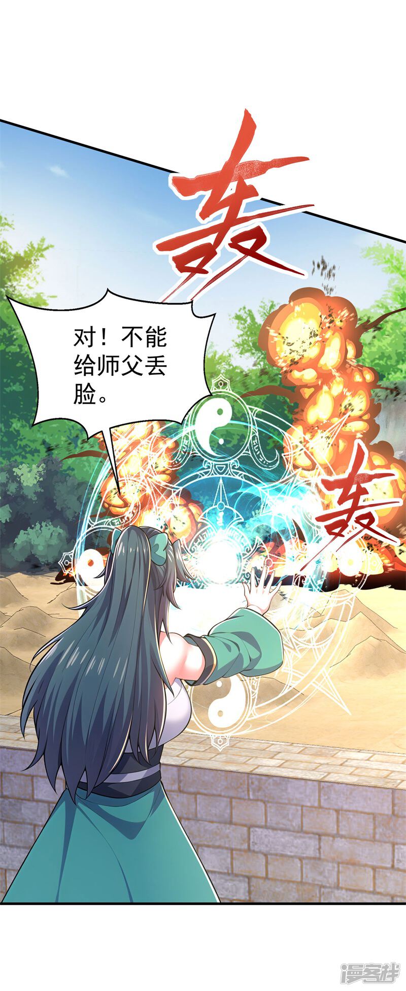 第68页