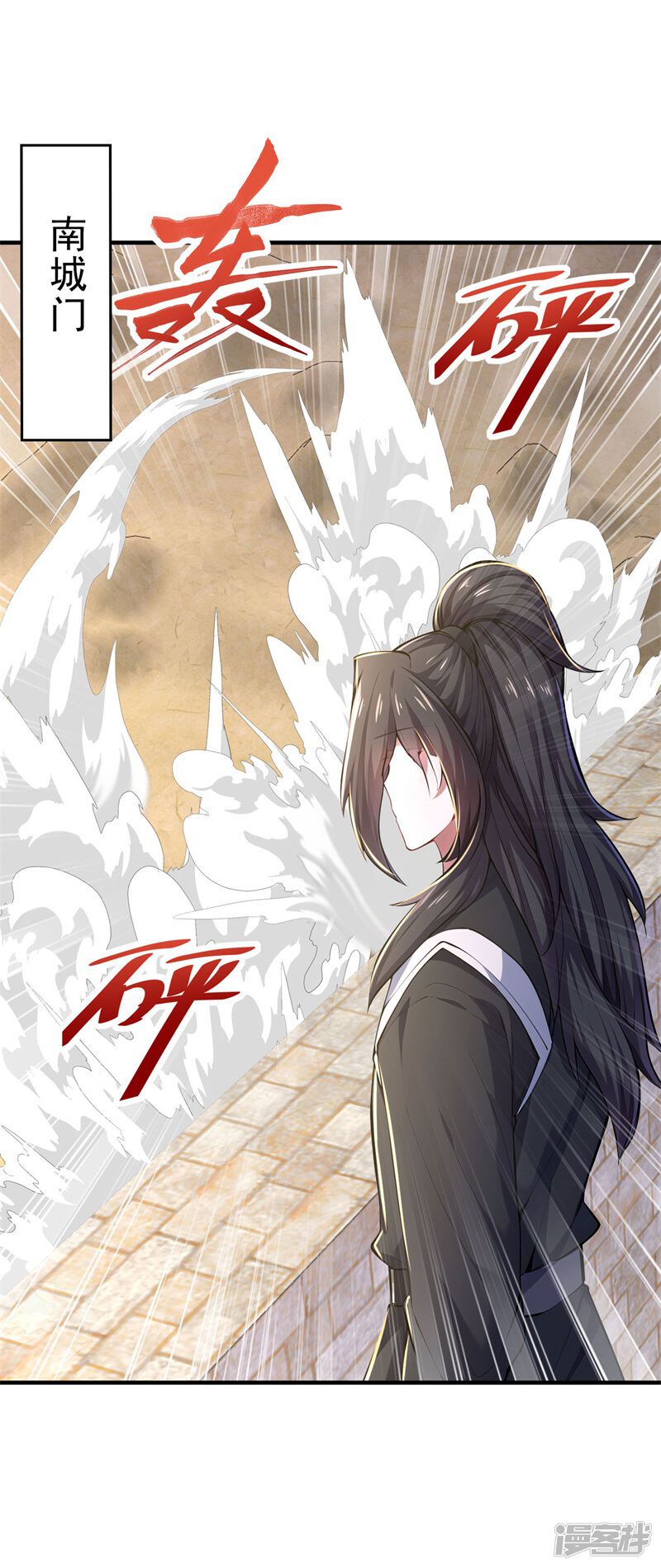 第70页