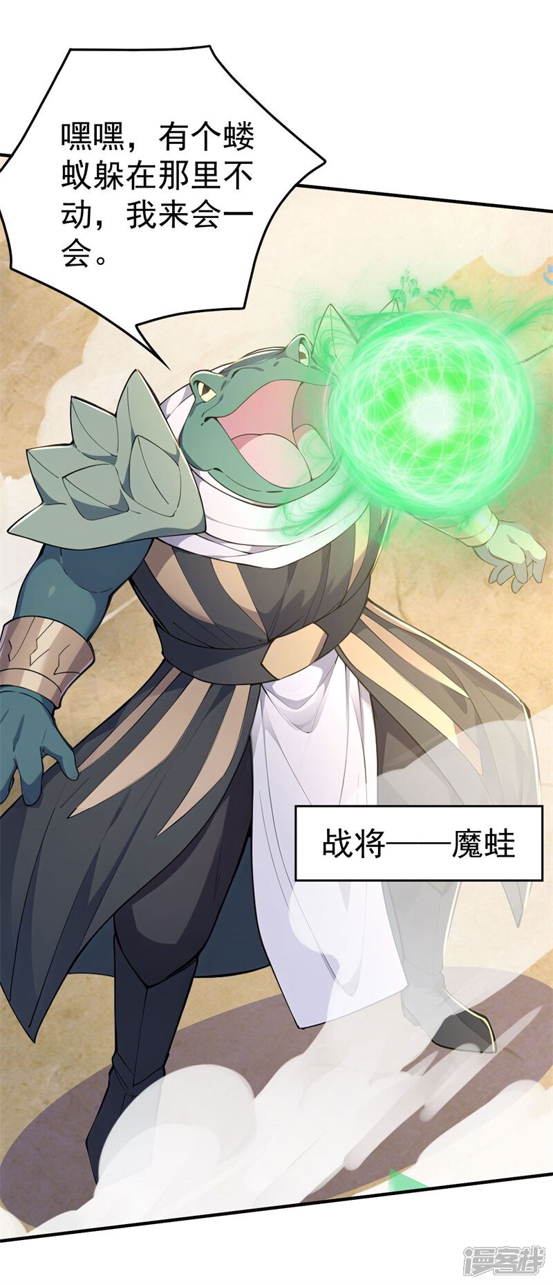 第71页