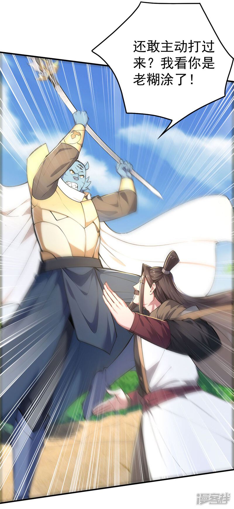 第34页