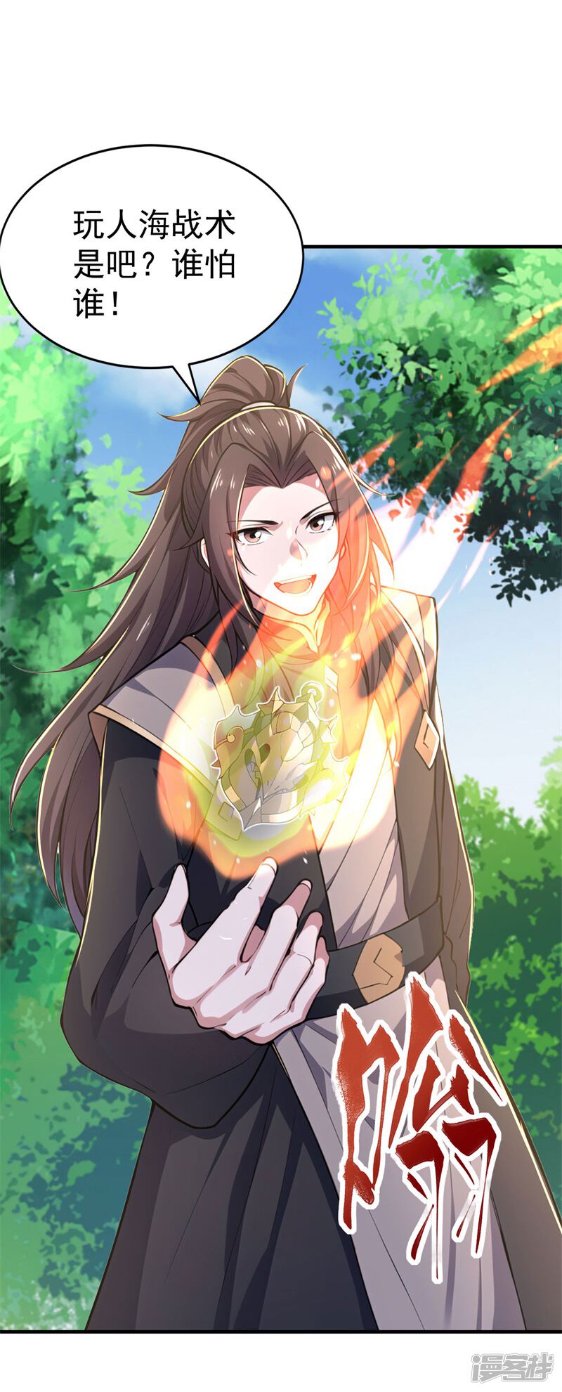 第57页