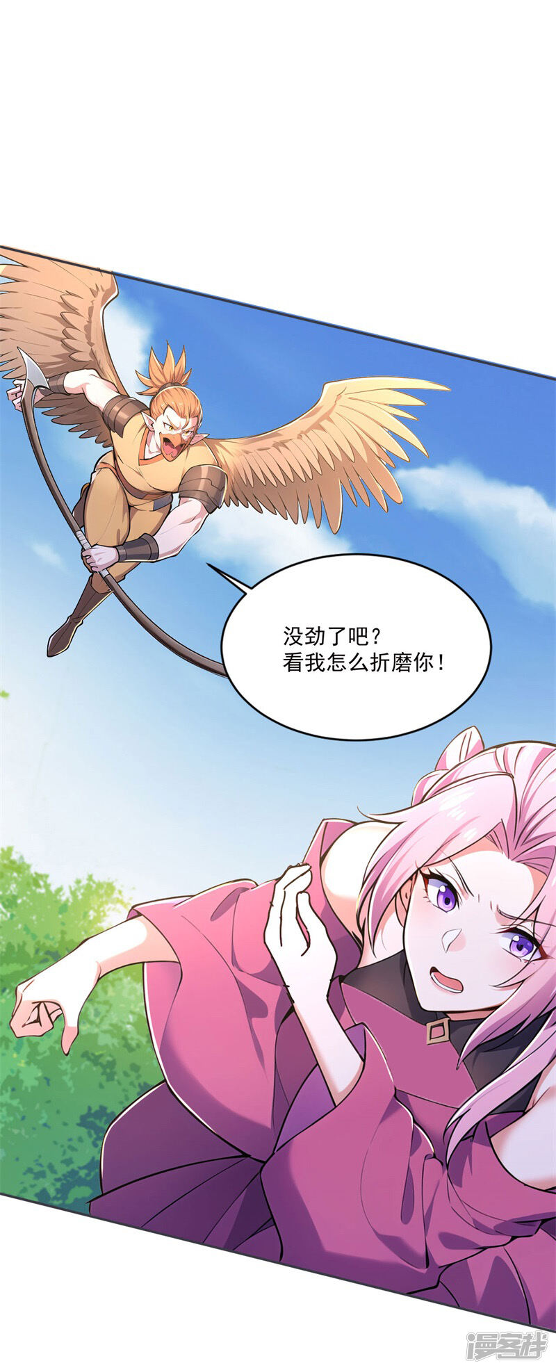 第56页