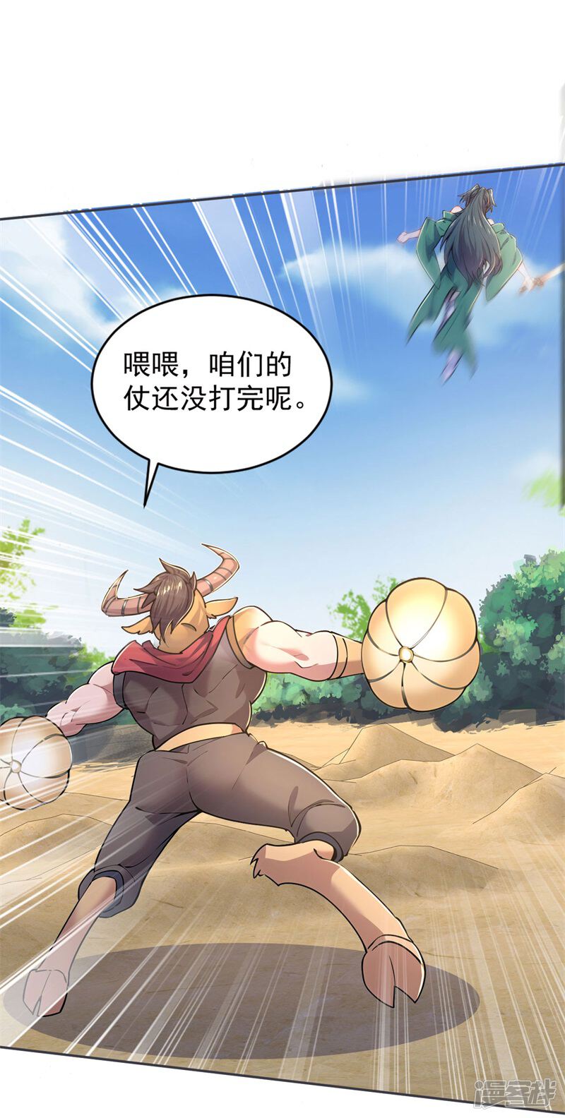 第59页