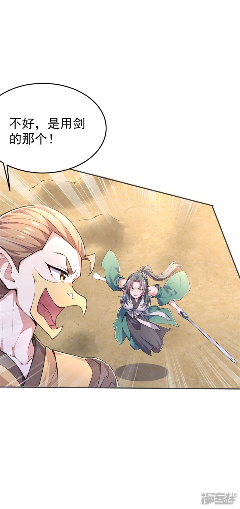 第60页
