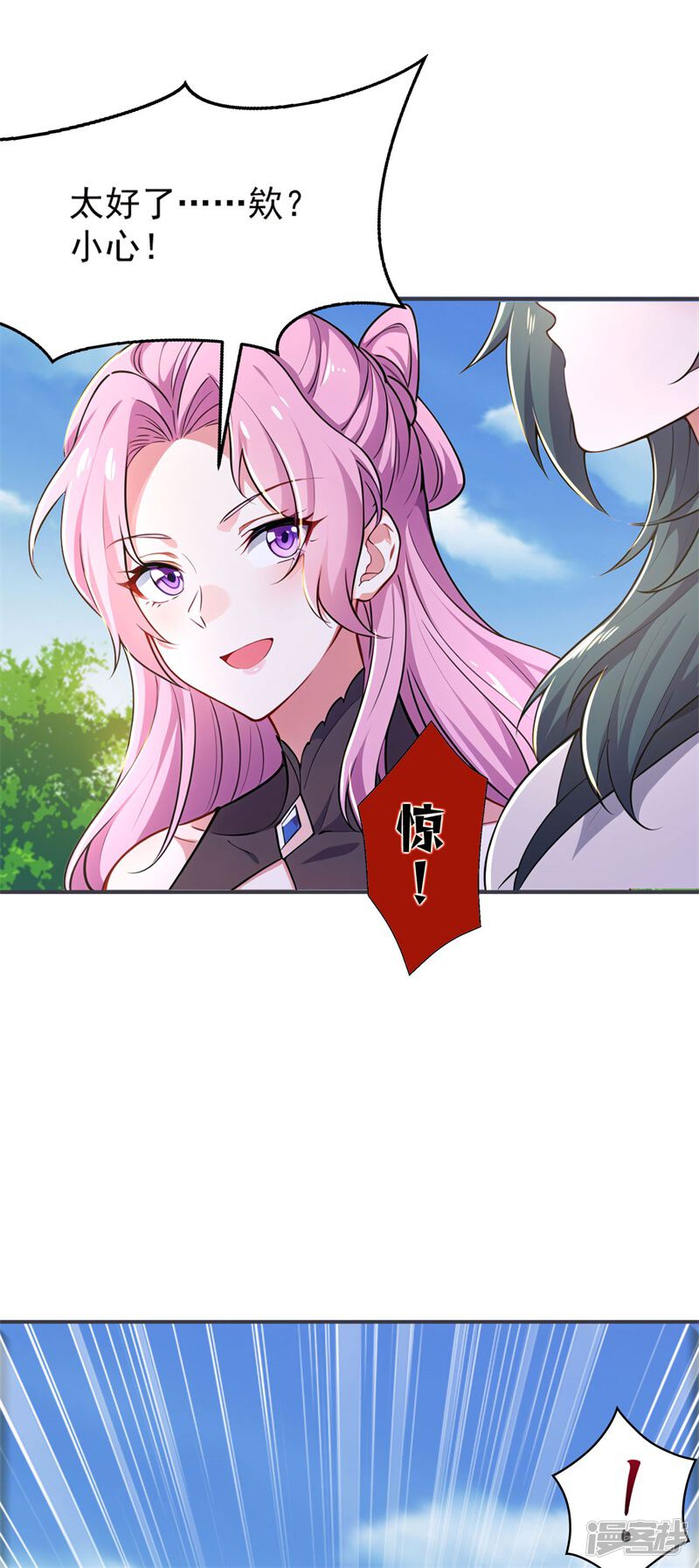 第82页