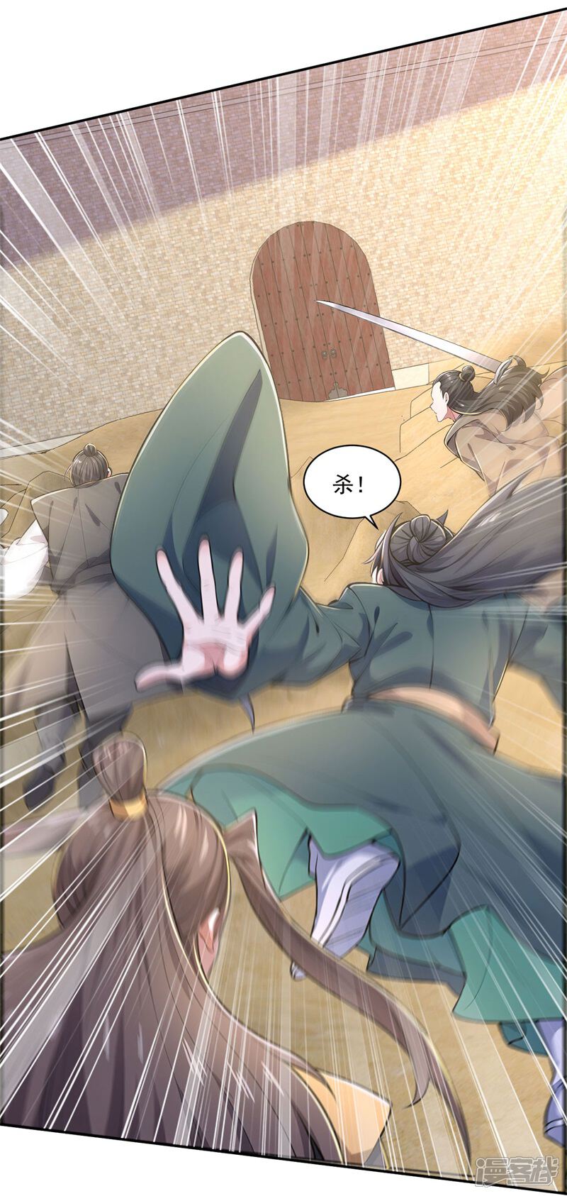 第50页