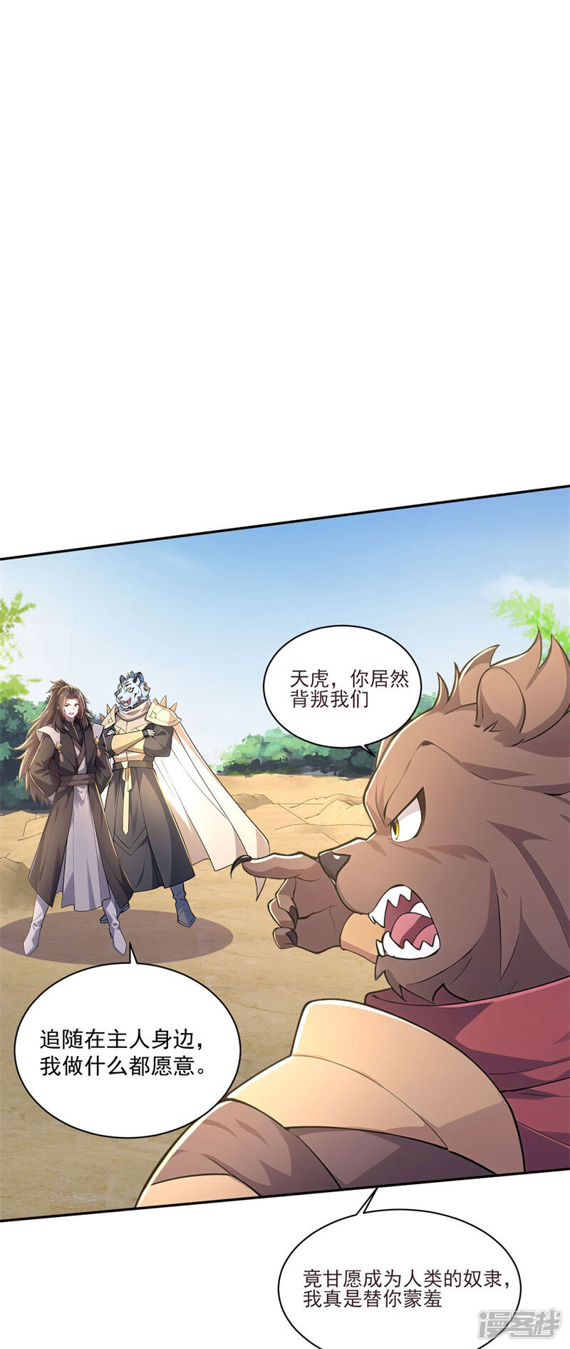 第52页
