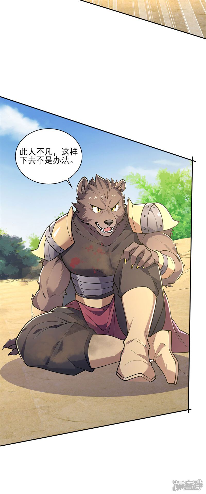 第66页