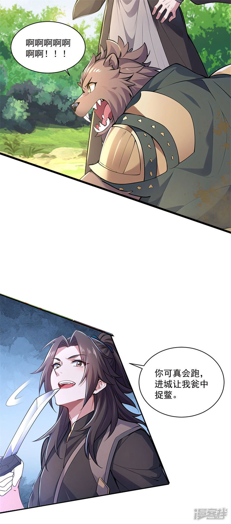 第74页