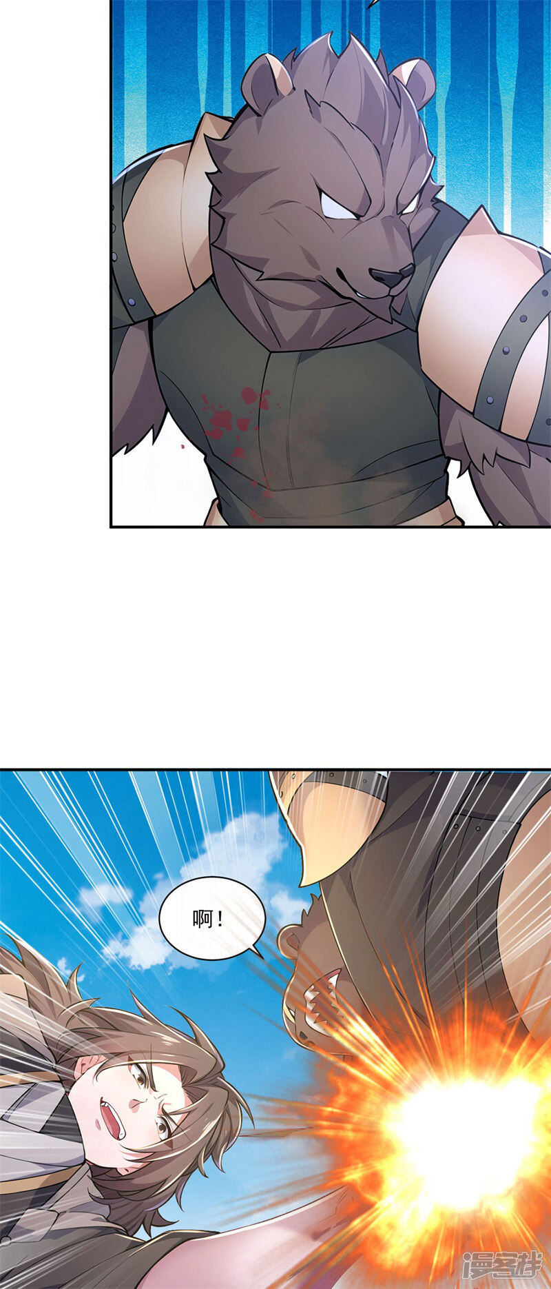 第77页