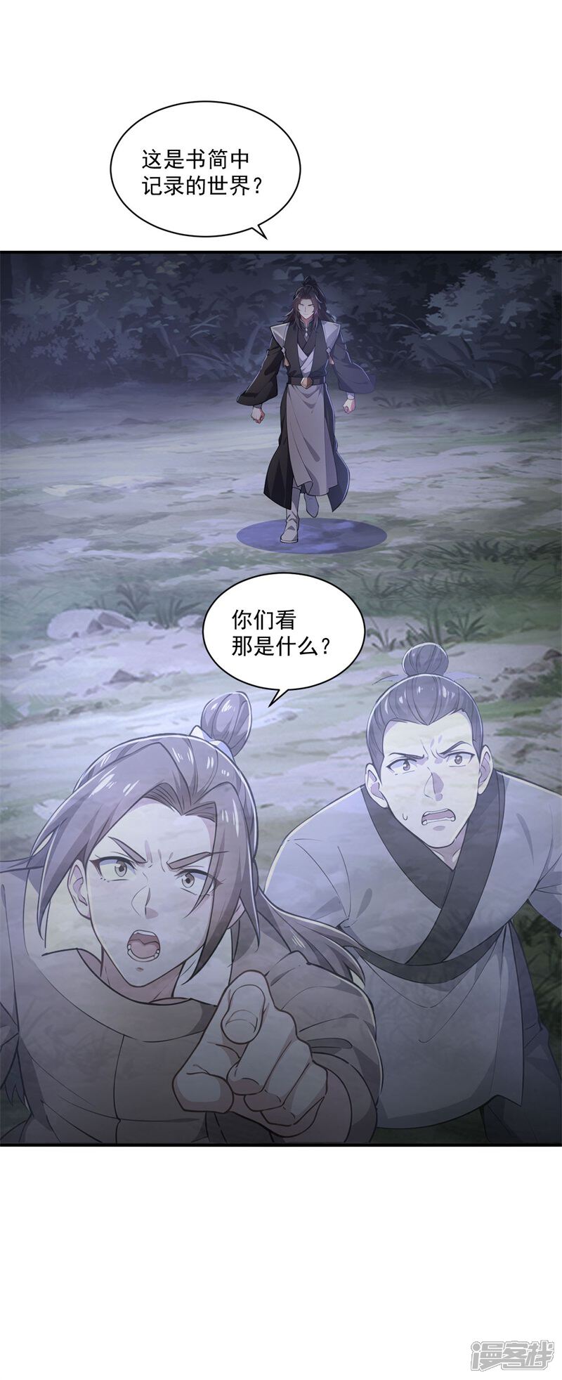第31页
