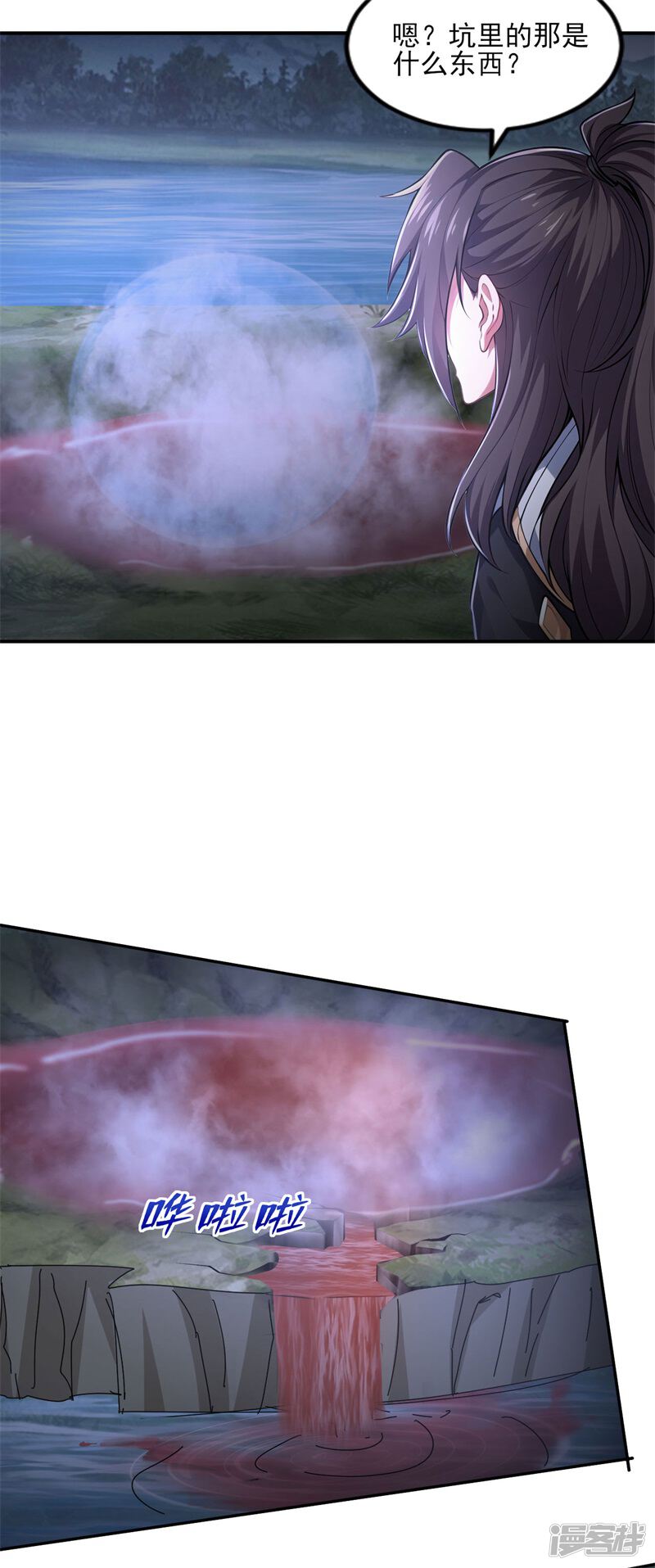 第37页