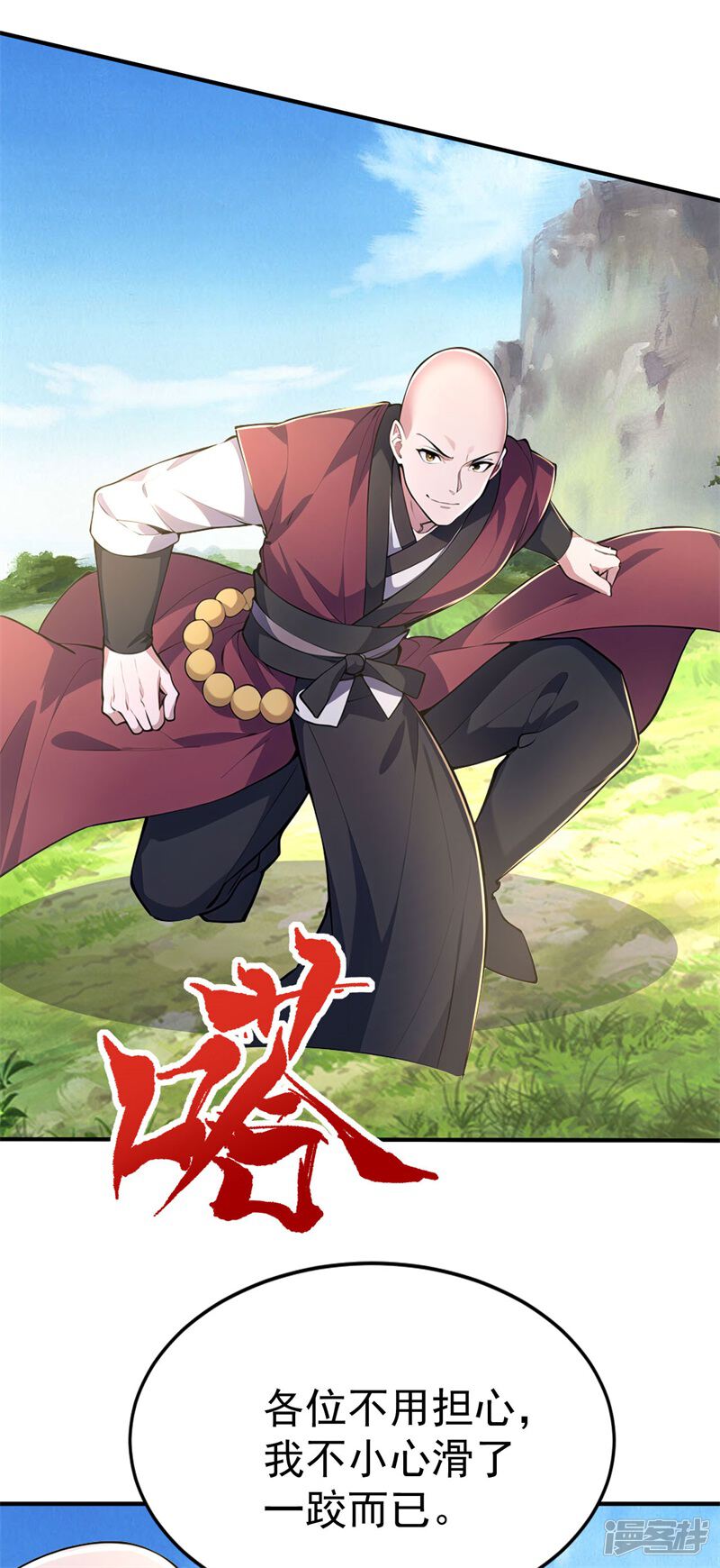 第40页