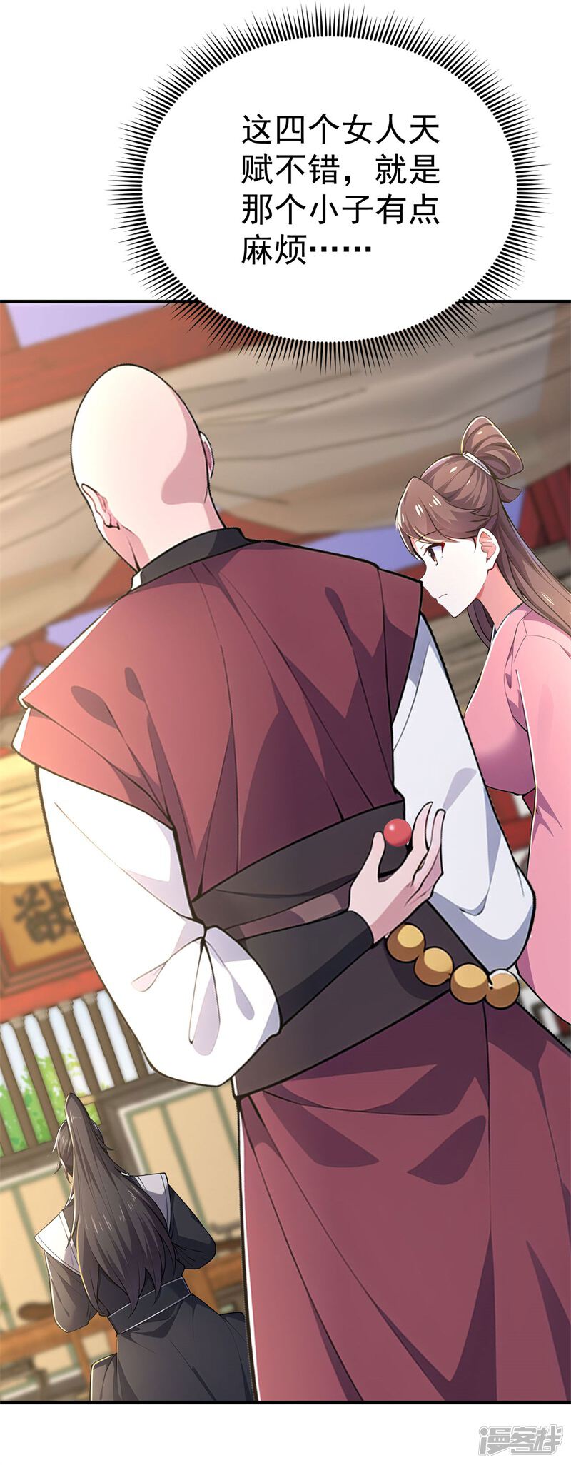 第49页