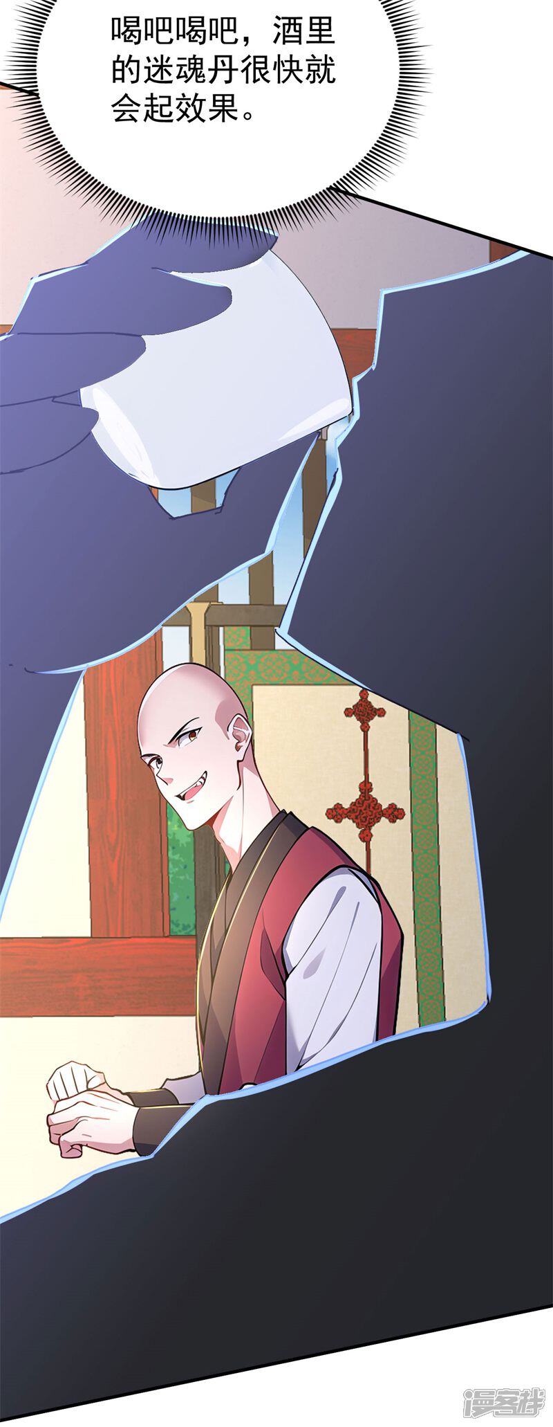 第54页