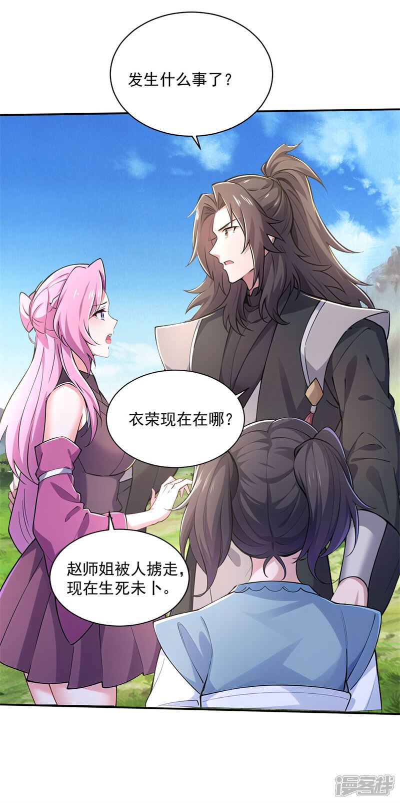第41页