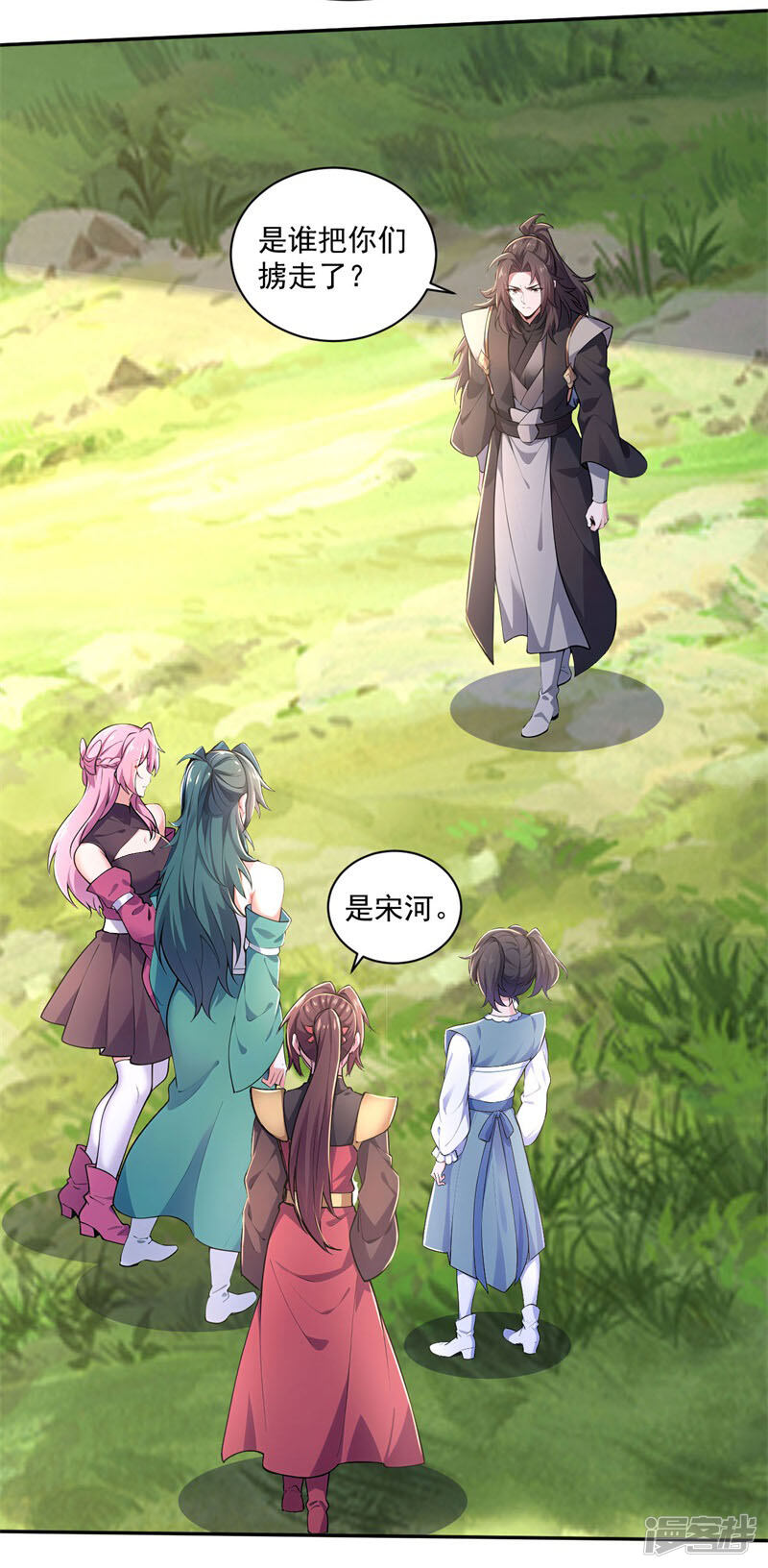 第47页