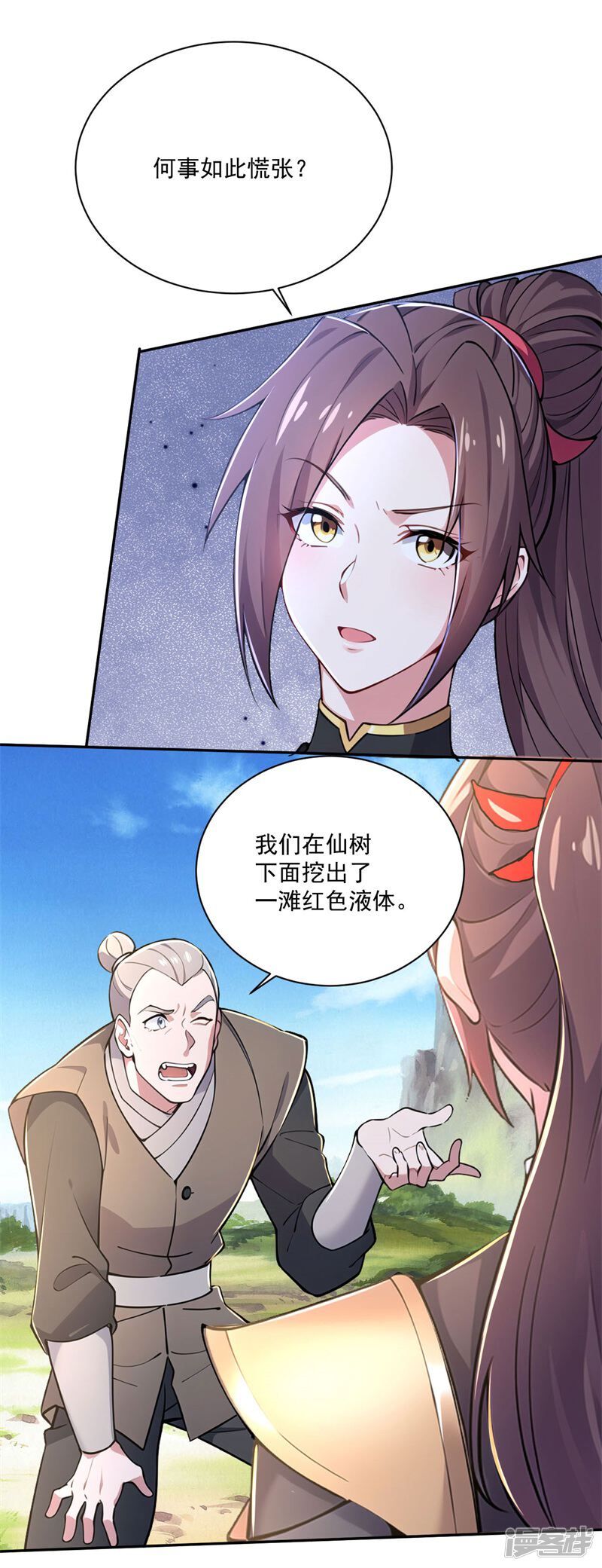第54页