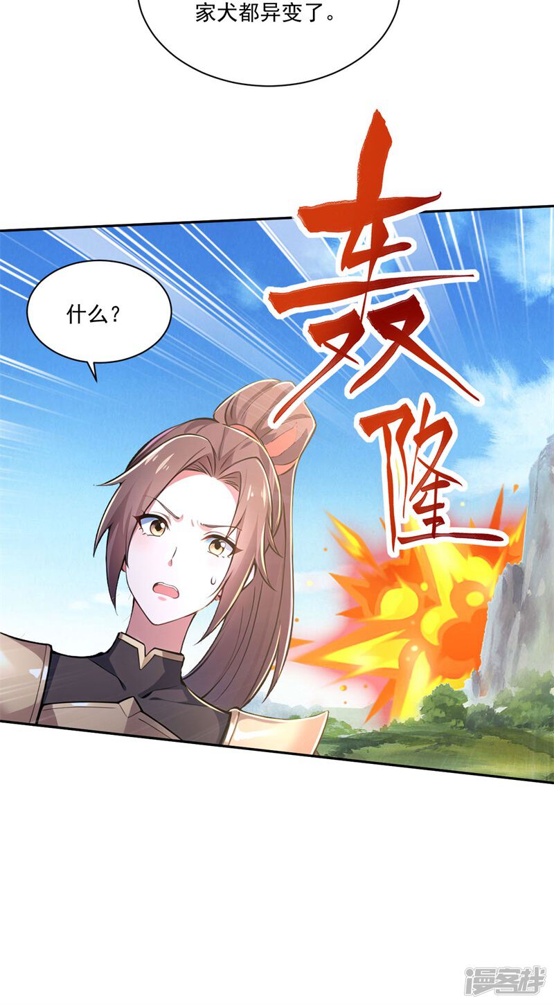 第57页