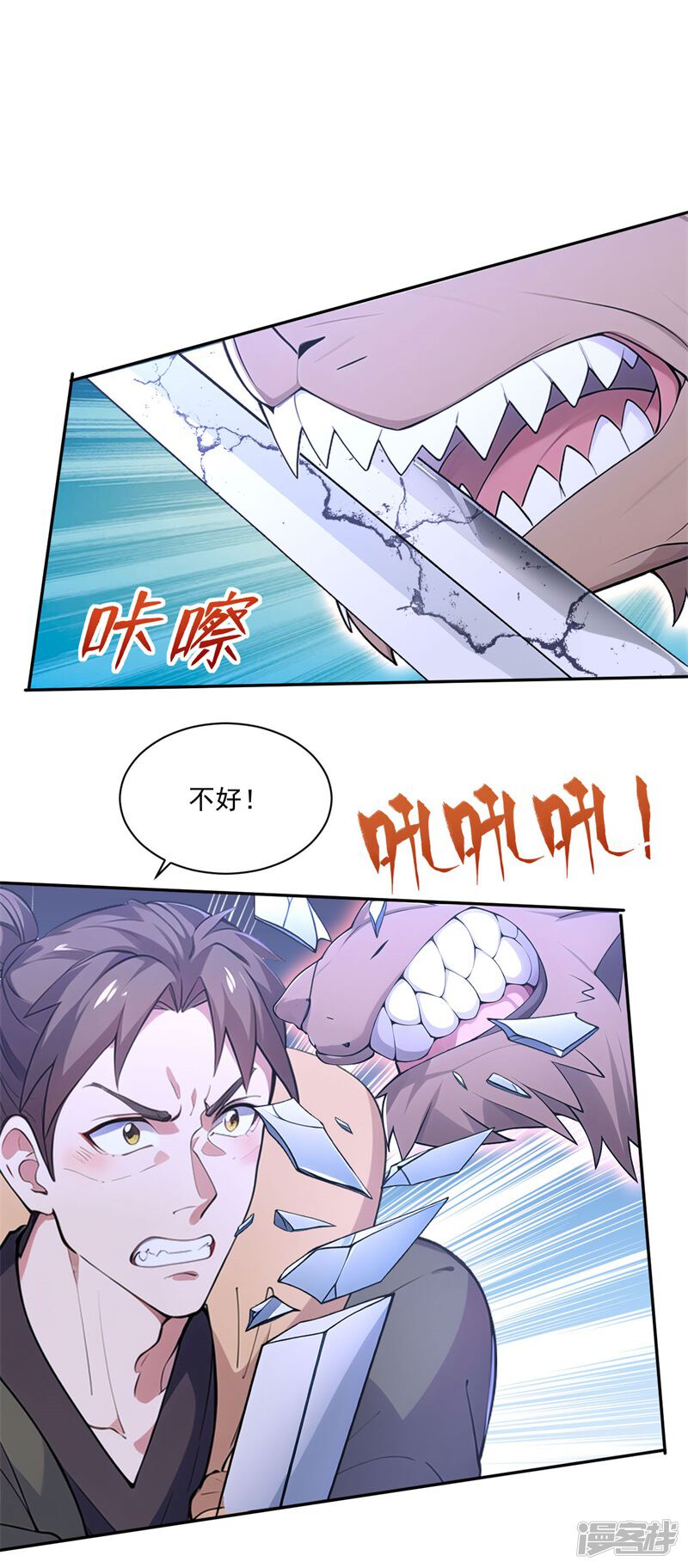 第66页