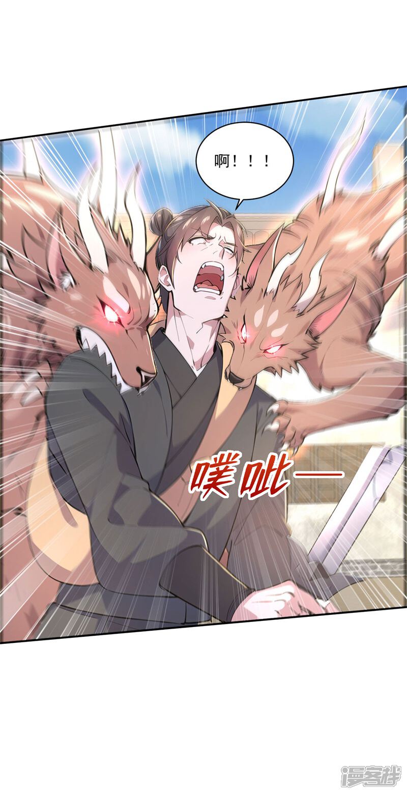 第67页