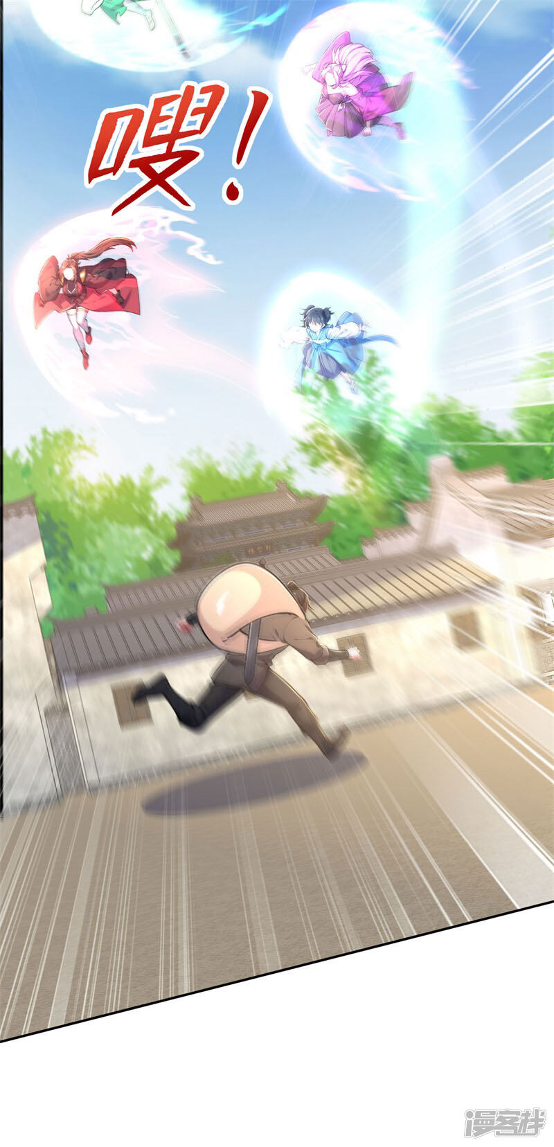 第70页