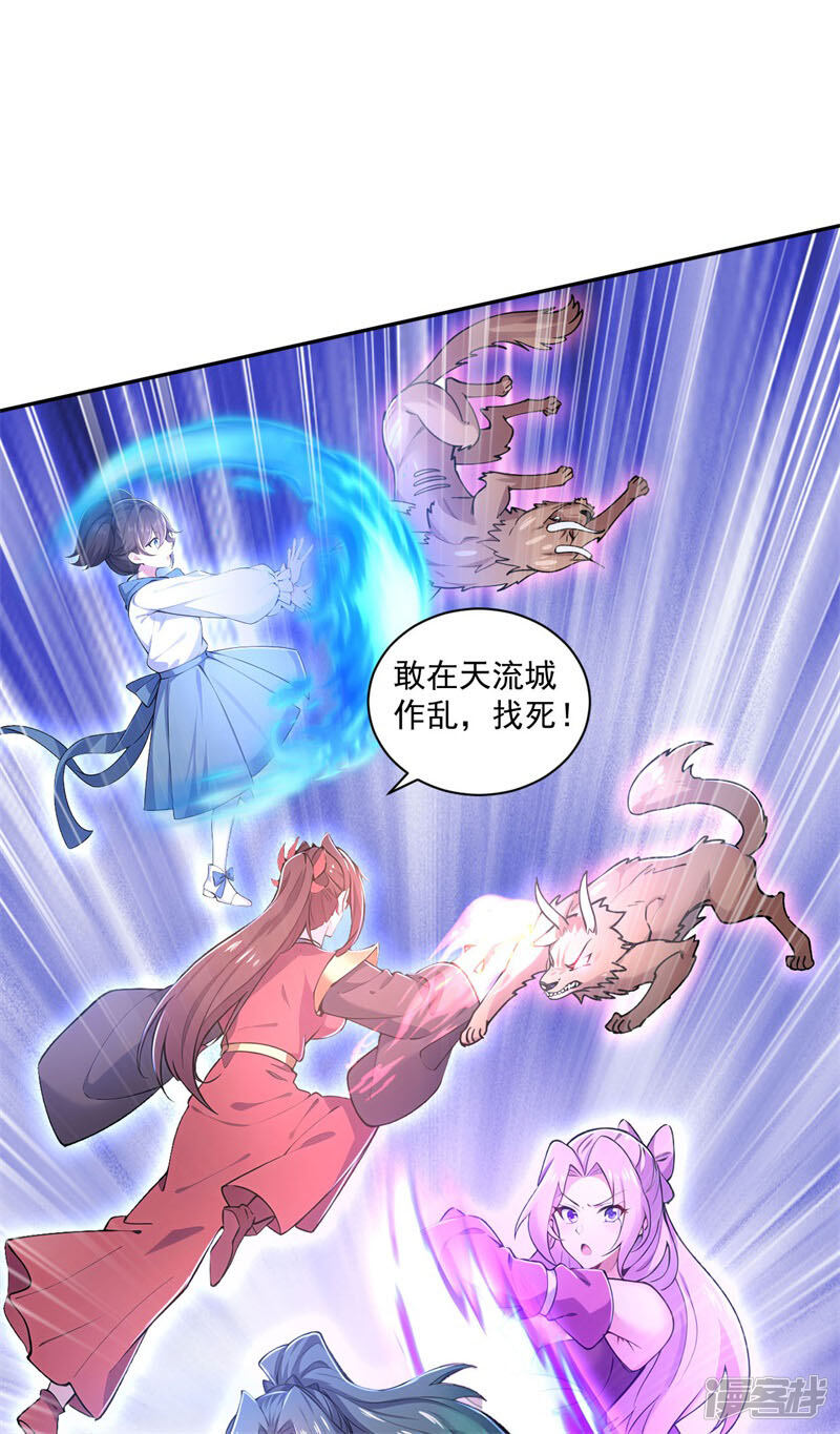 第71页