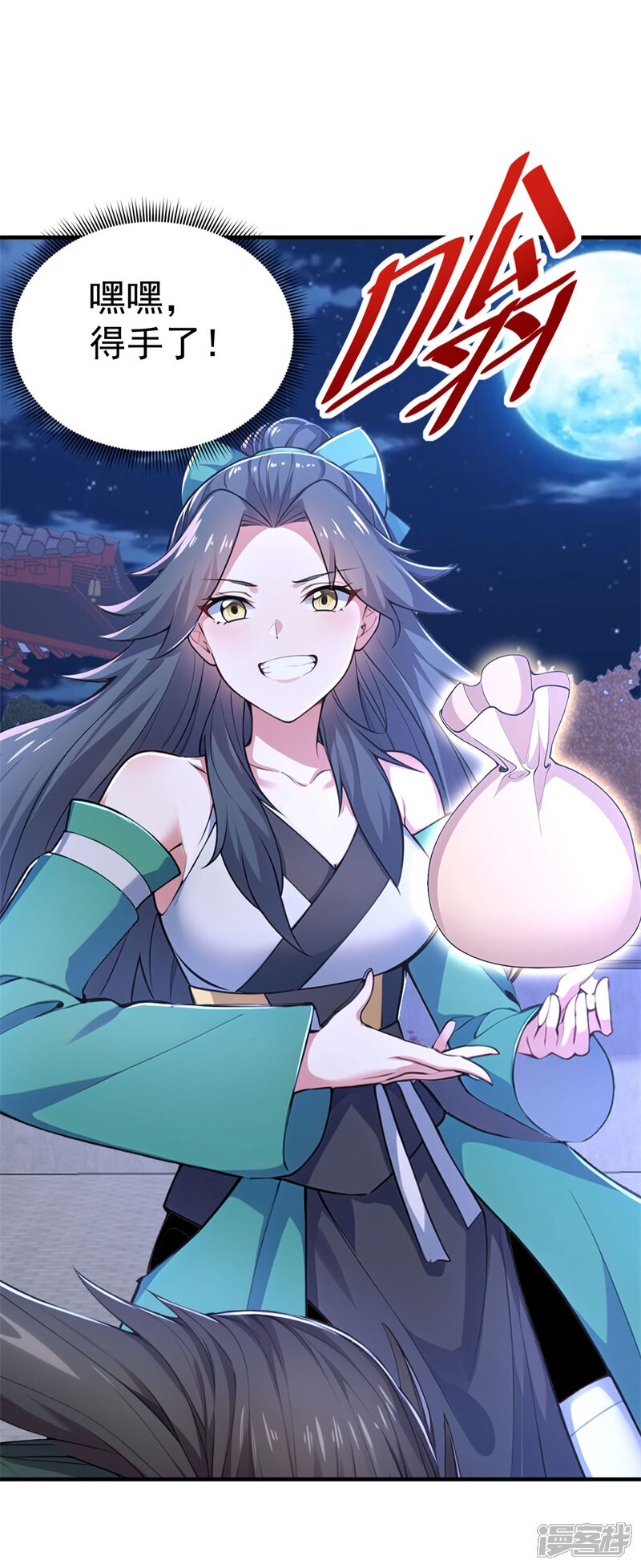 第46页