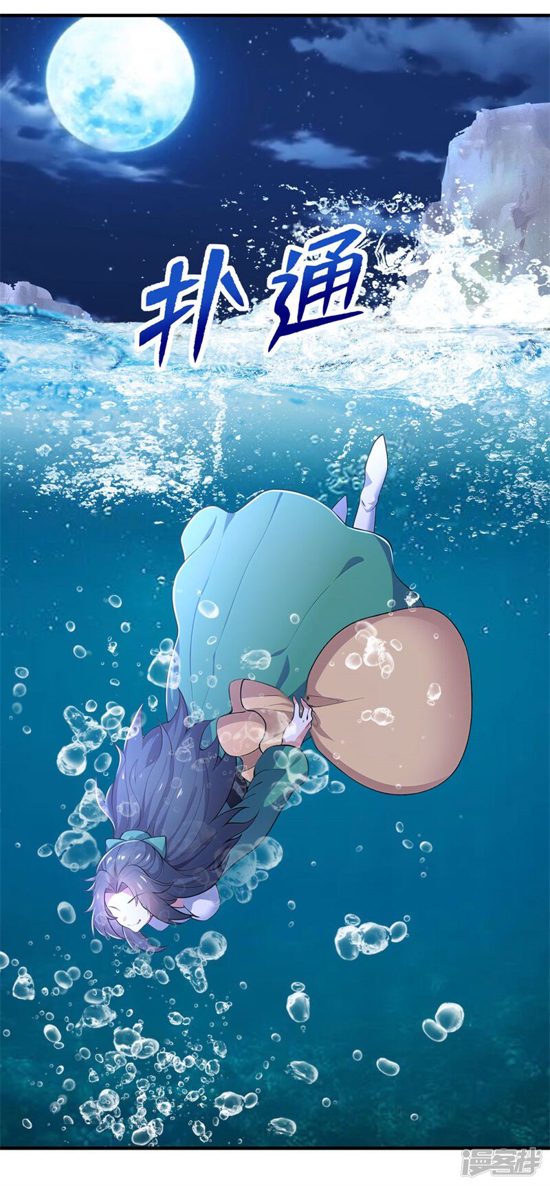 第53页
