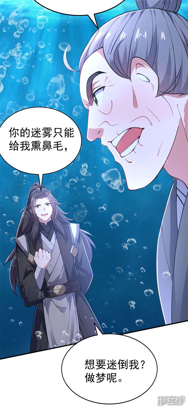 第63页